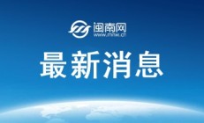 FB:郑钦文2025法网第三轮对手确定 郑钦文下一场比赛比赛最新消息