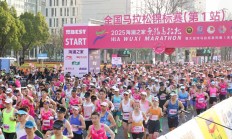 FB体育下载:一场马拉松“跑”出的消费账单