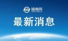 FB:郑钦文2025法网最新赛程第三场比赛时间 郑钦文vs姆博科直播时间