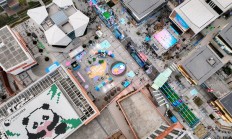 FBAPP下载:运动无限 气象万千——写在成都世运会倒计时100天之际